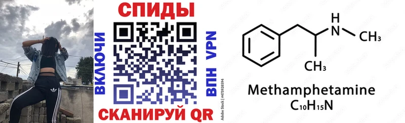 купить  цена  Каменск-Шахтинский  Amphetamine Premium 