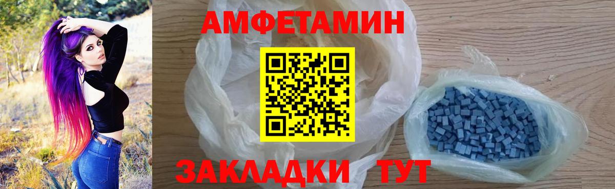 АМФЕТАМИН 98% Каменск-Шахтинский