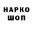 ГАШИШ гарик Alonzo Arroyo