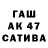 АМФЕТАМИН 98% Mila Ter