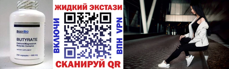даркнет Telegram  хочу   Каменск-Шахтинский  БУТИРАТ буратино 