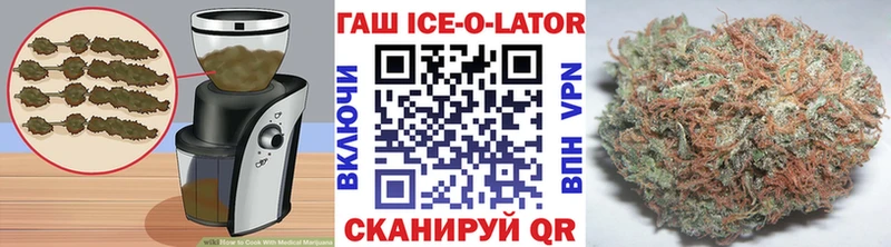 Печенье с ТГК конопля  Каменск-Шахтинский 