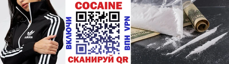 КОКАИН 97% Каменск-Шахтинский