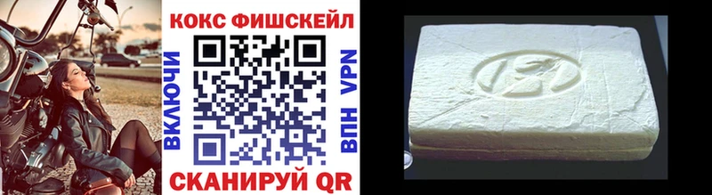 МЕГА зеркало Каменск-Шахтинский Cocaine 99% даркнет сайт