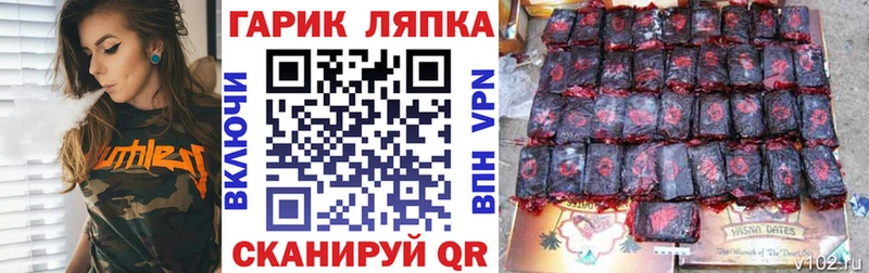 это Telegram  Каменск-Шахтинский  Гашиш hashish  купить наркотик 