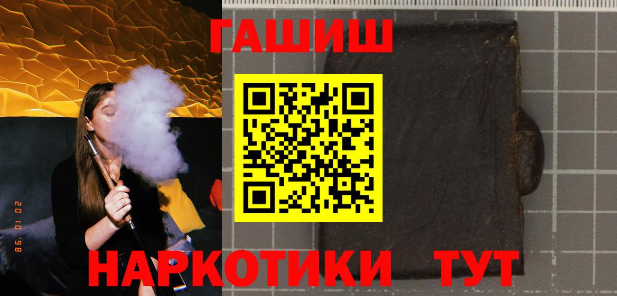 Гашиш hashish Каменск-Шахтинский
