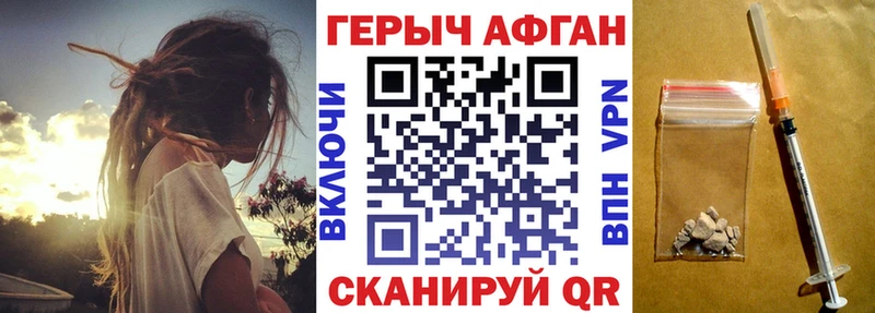 ссылка на мегу зеркало  Каменск-Шахтинский  Героин белый 