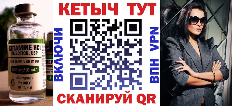 мориарти официальный сайт как найти наркотики мега маркетплейс Каменск-Шахтинский Кетамин VHQ