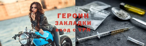 наркотики Абдулино