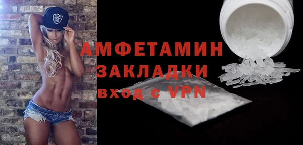 стаф Абинск