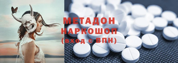 стаф Абинск