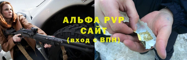 амф Абаза