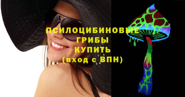 наркотики Абдулино