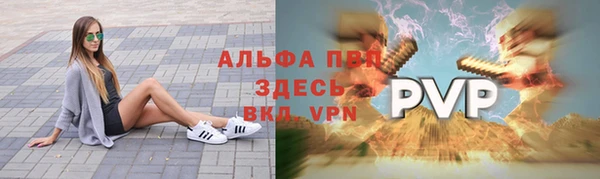 амф Абаза