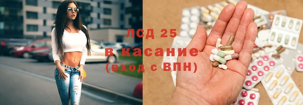 наркотики Абдулино
