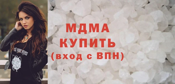 амф Абаза