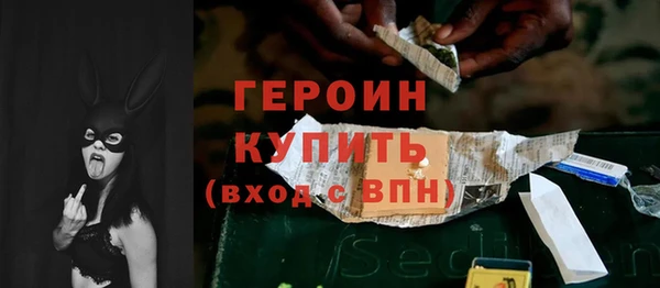 наркотики Абдулино