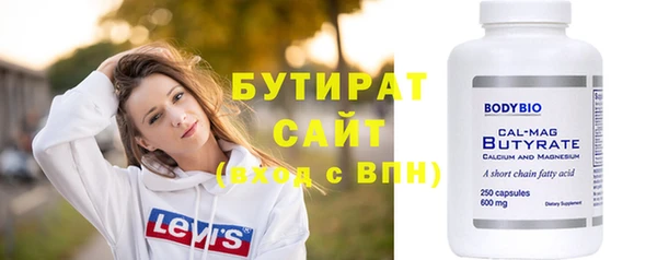 наркотики Абдулино