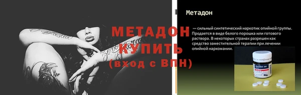 наркотики Абдулино