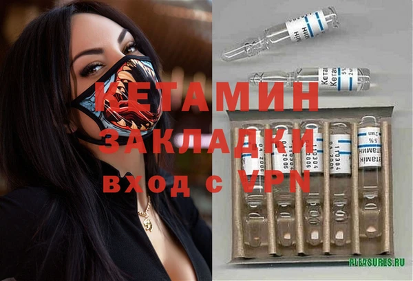 наркотики Абдулино