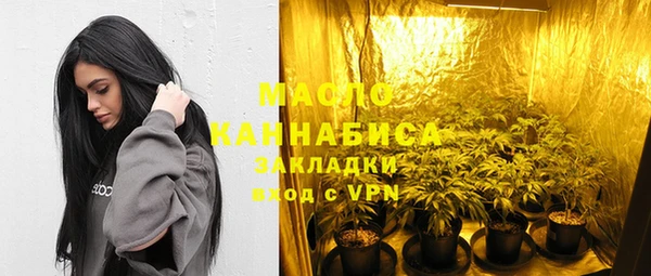 наркотики Абдулино