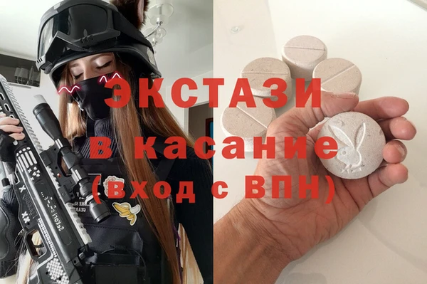 стаф Абинск