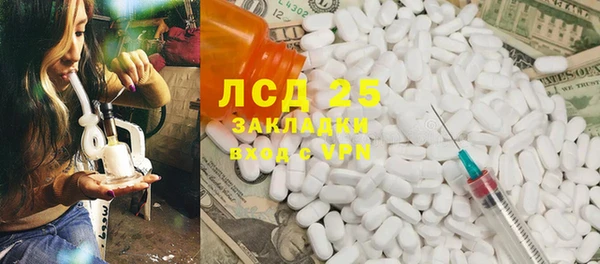 наркотики Абдулино