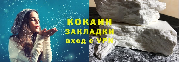 наркотики Абдулино