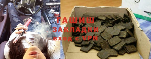 стаф Абинск