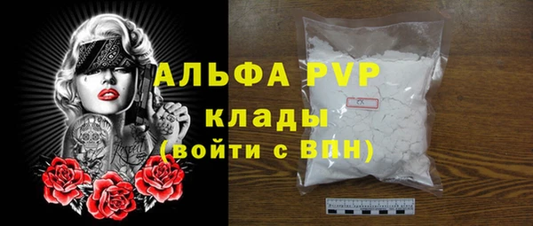 амф Абаза