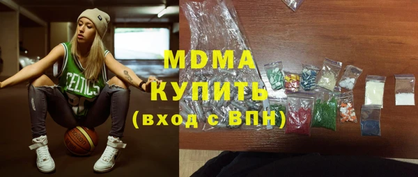 стаф Абинск