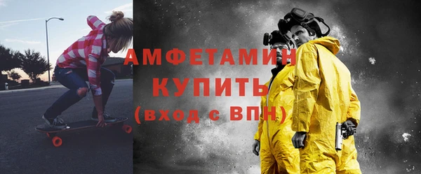 амф Абаза