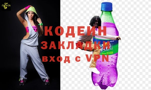 наркотики Абдулино