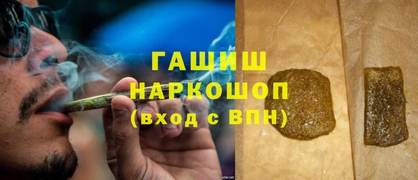 наркотики Абдулино