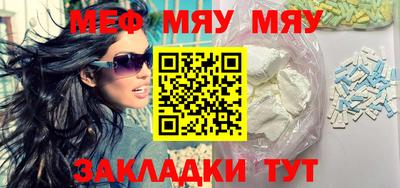 первитин Жуковский