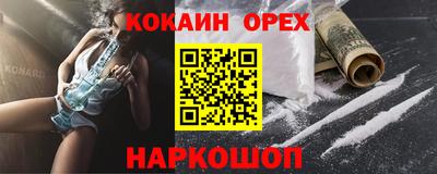 скорость Заволжье