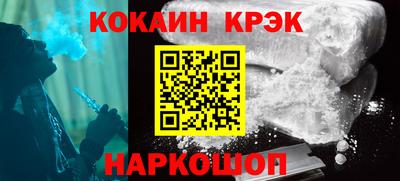 скорость Заволжье