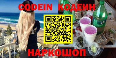 скорость Заволжье