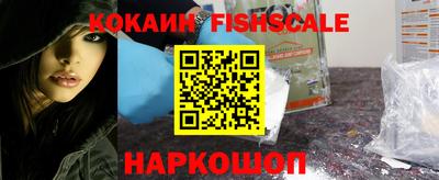 амфетамин Заводоуковск
