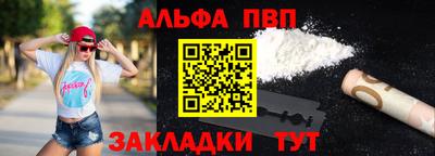 амфетамин Заводоуковск