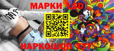 амфетамин Заводоуковск