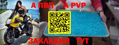 первитин Жуковский