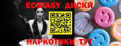 амфетамин Заводоуковск