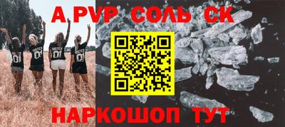 первитин Жуковский