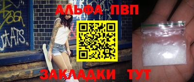 первитин Жуковский