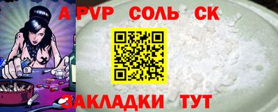 амфетамин Заводоуковск
