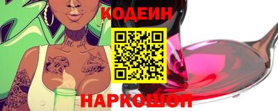 скорость Заволжье