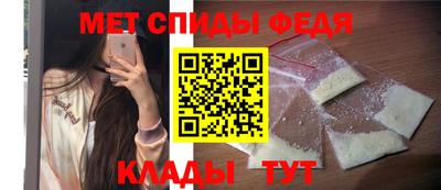 амфетамин Заводоуковск