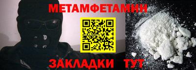 первитин Жуковский