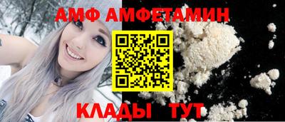 первитин Жуковский